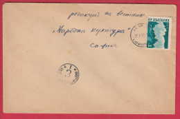 180712 / 1962 - 1 St. - RILA  MONTAIN , SOFIA - SOFIA POSTMAN 3 I , Bulgaria Bulgarie Bulgarien Bulgarije - Storia Postale