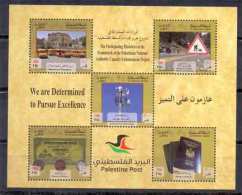 2012 Palestinian We Are Determined To Pursue Excellence Sheetlets 5 Values MNH    (Or Best Offer) - Palestine