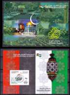 2011 Palestinian Ramdan Kareem 2 Souvenir Sheets MNH    (Or Best Offer) - Palestine