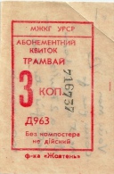 URSS Ticket Tramway à 3 Kopecks UKRAINE - Europe