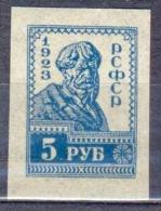 Russia USSR 1923 Mi# 217 B Standard MNH * * - Ungebraucht