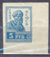 Russia USSR 1923 Mi# 217 B Standard MNH * * - Unused Stamps