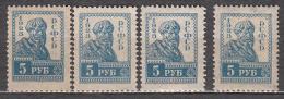 Russia USSR 1923 Mi# 217 A Standard Definitive MH * Different Tint - Neufs