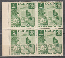 Russia USSR 1936 Mi# 542 Pioneers L 14 MNH OG * * Bloc Of 4 - Unused Stamps