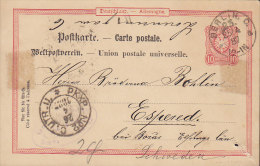 Germany UPU Deutsches Reich Postal Stationery Ganzsache BERLIN C. 1887 ESPERED Sweden PKXP. No. 2 C. UTR. U. (2 Scans) - Postcards