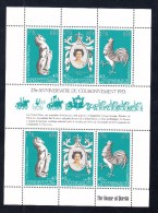Nouvelles Hébrides  N° 537A  Neuf ** - Unused Stamps