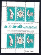 Nouvelles Hébrides  N° 540A  Neuf ** - Unused Stamps