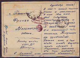 MCOVERS-7-49 OPEN LETTER FROM FIELD POST OFFICE TO TASHKENT. CENZURA MARK. - Brieven En Documenten