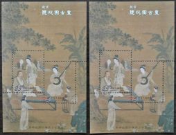 X2 Taiwan 2004 Ancient Chinese Painting Listening To The Lute Stamps S/s Music Rock Vase Plantain - Verzamelingen & Reeksen