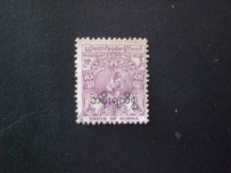 STAMPS မြန်မာနိုင်ငံ  BIRMANI - Birma (...-1947)