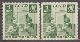 Russia USSR 1936 Mi# 542 Pioneers L 14 MNH OG * * Different Tint - Neufs