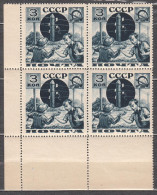 Russia USSR 1936 Mi# 544 C W Pioneers L 14 MNH OG * * COTTON Paper !!! 275 - Unused Stamps