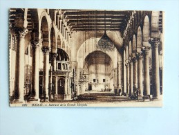 Carte Postale Ancienne : DAMAS : Interieur De La Grande Mosquée - Syrie