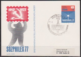 DDR Ganzsache 1977 Nr.P 82 Gebraucht SOZPHILEX 77 Sonderst.( D 247 ) - Postcards - Mint