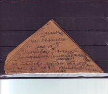 MCOVERS -7- 78 TRIANGLE  LETTER FROM KHILKOVO TO TASHKENT 26.07.1943. - Lettres & Documents