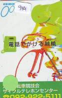 Télécarte JAPON * Cyclisme (984) RADFAHREN *  BICYCLE * Wielrennen * FIETSEN * Cycling * Phonecard Japan * TELEFONKARTE - Sport