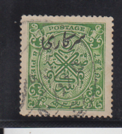 HYDERABAD  State  8 Pies  SERVICE Overprint Stamp   # 85486  Inde  Indien - Hyderabad