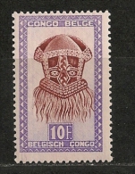 CONGO BELGE 292 MNH NSCH ** - Unused Stamps