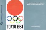 Werbeheft TOKYO 1964 Semi-Postal Stamps For Olympics Tokyo Mit 6 Serien Olympia-Marken 1961-1964 - Estate 1964: Tokio