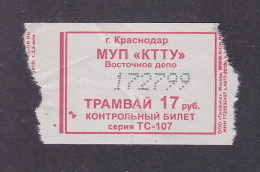 RUSSIA. 2015. Tram Ticket Of Krasnodar. USED. - Europe