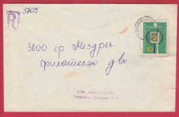 180810 / REGISTERED 1981 - 10 St. - STAMP ON STAMP , Philatelisten-Kongress,  Lupe, Pinzette; Bulgarien MiNr. 1 Bulgaria - Covers & Documents