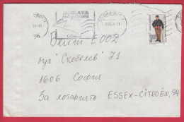 180833 / 1994 - 3.00 Lev - SOFIA FLAMME " MAIL THE BEST CHOICE " , Regional Folk Costumes Shumen MAN Bulgaria Bulgarie - Covers & Documents