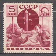 Russia USSR 1936 Mi# 545 Pioneers L 14 MNH OG * * 8 - Neufs