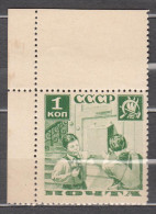 Russia USSR 1936 Mi# 542 Pioneers L 11 MNH OG * * - Unused Stamps