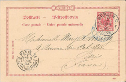 Tampon Berlin 1894 écrite Au Dos - Other & Unclassified