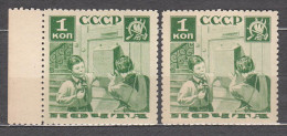 Russia USSR 1936 Mi# 542 Pioneers L 11 MNH OG * * Different Tint 7,5 - Unused Stamps