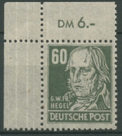 SBZ Allgemeine Ausgabe 1948 Persönl. M. Borkengummi 225 By Ecke O. L. Postfrisch - Neufs