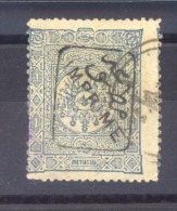 00722 -  Turquie  -  Journaux  :   Mi 76  (o)  Signé - Newspaper Stamps