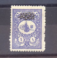 00730 -  Turquie  -  Journaux  :   Mi 111  *   Fausse Surcharge - Newspaper Stamps