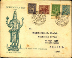 INDEPENDENCE DAY-ARCHITURE SERIES ON 2 FDCs-ELEPHANT PMK-INDIA-IC-258-17 - Cartas & Documentos