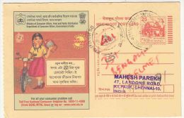 Used (Bengali Language) ´Use ISI Helmet´, Girl & Motorbike, Transport, Road Safety Against Acccident, He - Unfälle Und Verkehrssicherheit