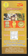 INDIA, 2014, BROCHURE WITH INFORMATION, UPHILEX, Brass Carving, Hand, Art, Moradabad, Pottery, Handicraft ,Peacock - Storia Postale
