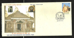 INDIA, 2013, SPECIAL COVER,   Shri Godi Parshwanathji Jain Mandir, Pune, Pune  Cancelled - Lettres & Documents