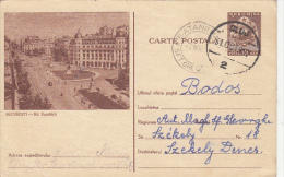 25621- TRAM, TRAMWAY, BUCHAREST REPUBLIC BOULEVARD, POSTCARD STATIONERY, 1957, ROMANIA - Tram