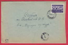180870 / 1961 - 16 St. - Industrial Plant In Dimitrovgrad , STARA ZAGORA  - SOFIA POSTMAN 4 III , Bulgaria Bulgarie - Covers & Documents