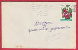 180893 / 1985 - 5 St. -  FRUIT Prunus Avium , Sweet Cherry SOFIA Bulgaria Bulgarie Bulgarien Bulgarije - Covers & Documents