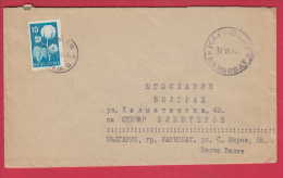 180895 / 1966 - 10 St. -  To Yugoslavia Agriculture , Baumwollstaude ( Gossypium Sp. ) Cotton Bundle Bulgaria Bulgarie - Covers & Documents