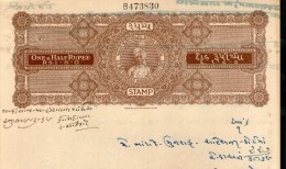 India Fiscal Rajpipla State 1 Re. 8As King Vijaysinhji Portrait Type 20 Unrecorded Stamp Paper 10742L Court Fee Revenue - Rajpeepla
