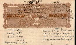 India Fiscal Rajpipla State 15 Rs. King Vijaysinhji Portrait Type 20 Unrecorded Stamp Paper # 10742U Court Fee Revenue - Rajpeepla