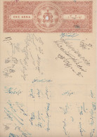 BHOPAL  State  1A  Stamp Paper  Type 40  K&M 401   # 85502  India  Inde  Indien Revenue Fiscaux - Bhopal