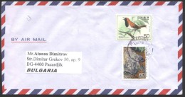 Mailed Cover (letter) With Stamps  From  Japan To Bulgaria - Lettres & Documents