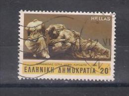 Grece 1984 Mi Nr 1548 (a1p5) - Skulpturen