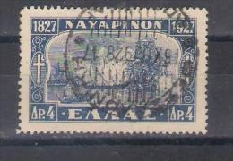 Grece 1927   Mi Nr 322   (a1p5) - Militares