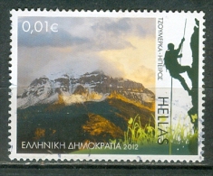 Greece, Yvert No 2625 - Usati