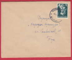 181115 / 1959 -  12 St. - Vegetables Knoblauch ( Allium Sativum ) Garlic , Ail Cultivé , SOFIA Bulgaria Bulgarie - Lettres & Documents
