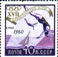 RUSSIA \ RUSSIE  - 1960 - Ol.G´s Rome - Jumping - 1v ** - Salto